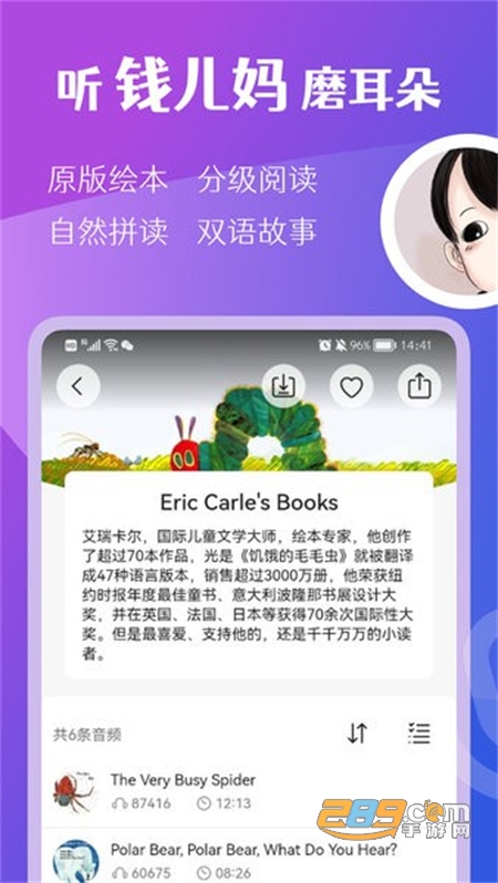 今日吃瓜校园反差