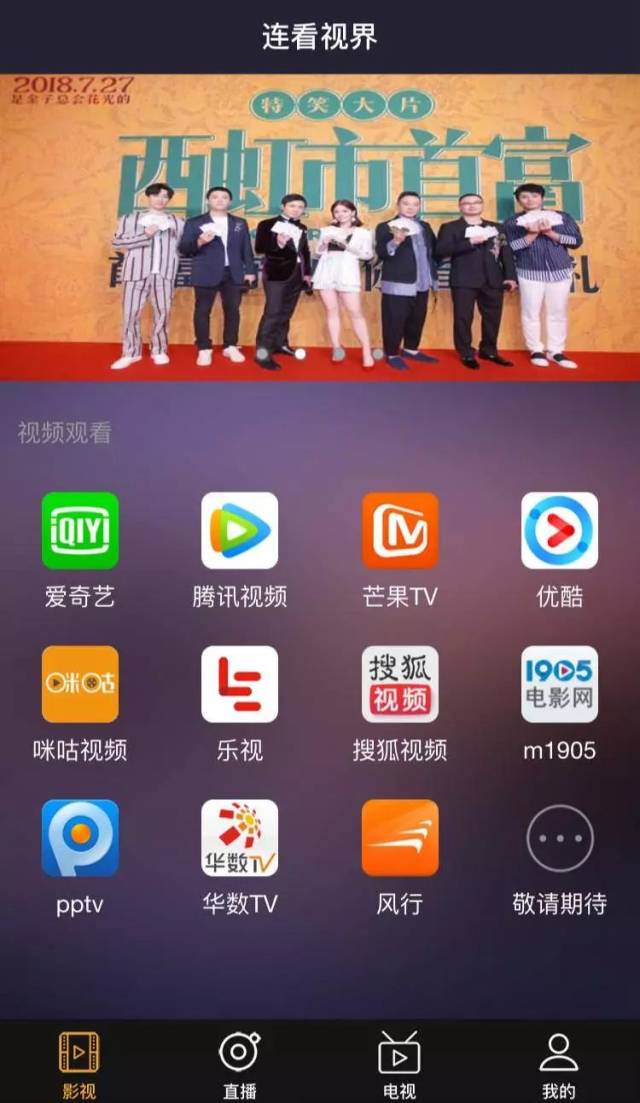 街头综艺挑战 综艺让白领尝试街头卖艺