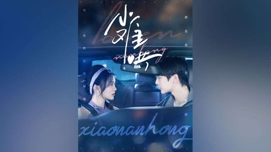 视频影 视频影管理好使用时间