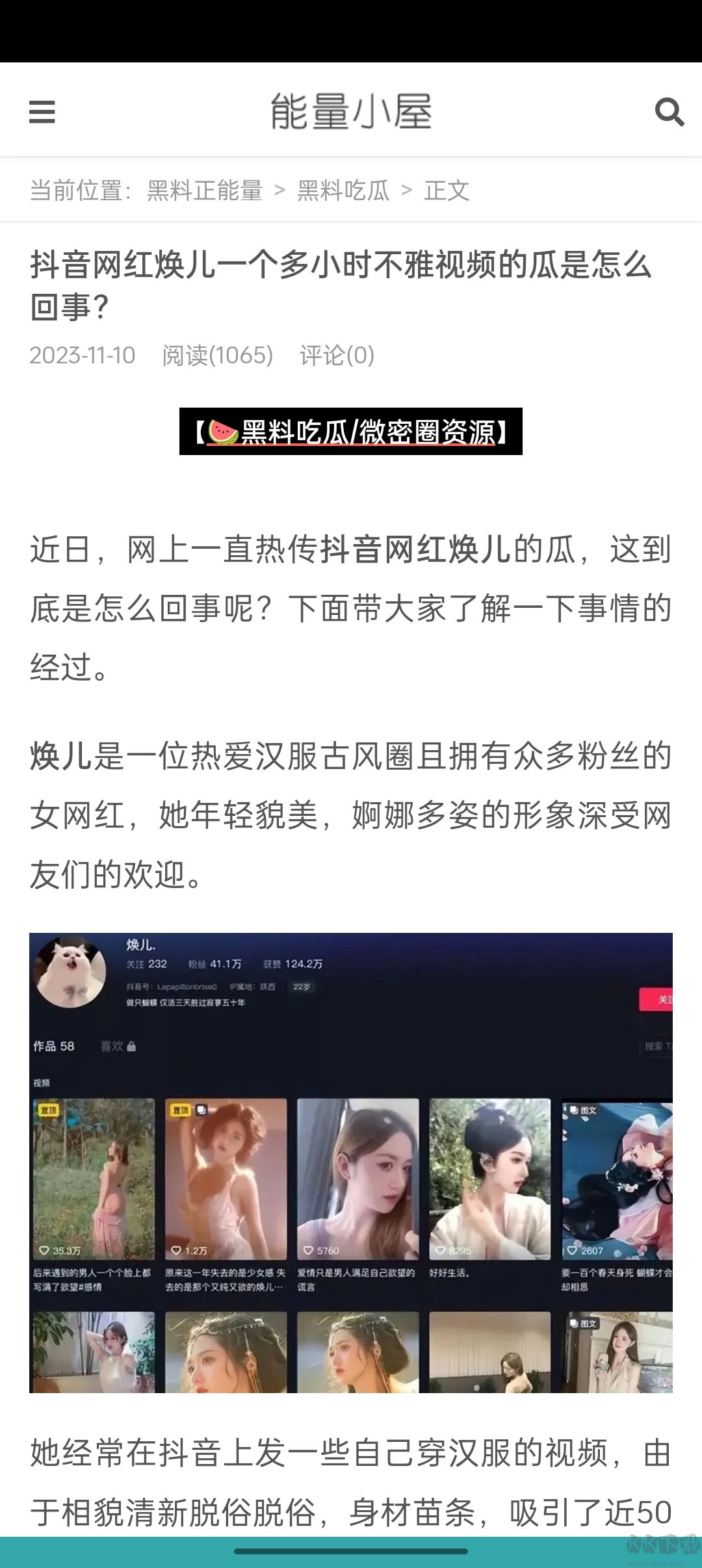 这个视频讲述了一个超嫩学生对亲妹进行挑逗的故事。小小年纪的学生展现出舌技超强的表现，让人啧啧称奇。在视频中，两姐妹之间的乱伦关系引发了观众的热议和好奇心。学生的挑逗举动让人瞠目结舌，但同时也展现出他们之间特殊的亲密关系。这个故事发生在某个地