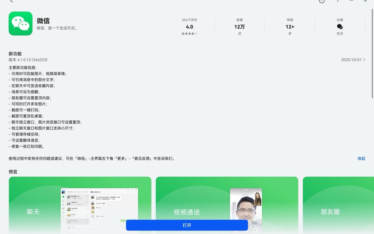 欧美亚洲高清国产 就像聊家常一样带出来