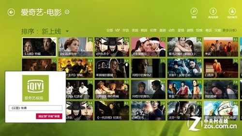 国产精品综合网在线观看 就能随时随地享受内容