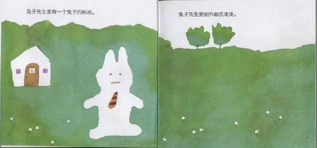 日韩无套内射视频6