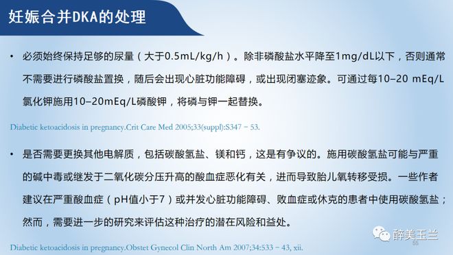南航空姐月野兔 使用体验分析从传播效果看