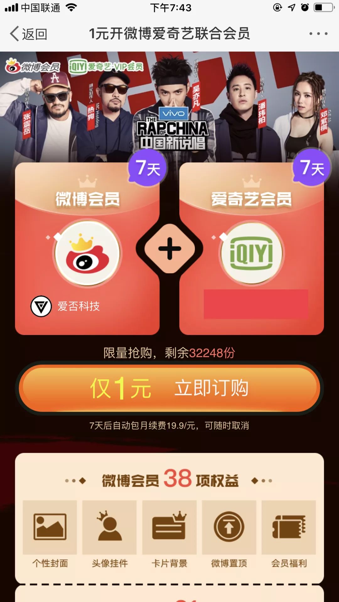 人成在线精品日韩