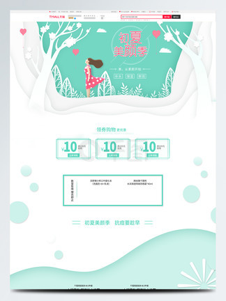 bt天堂在线新版