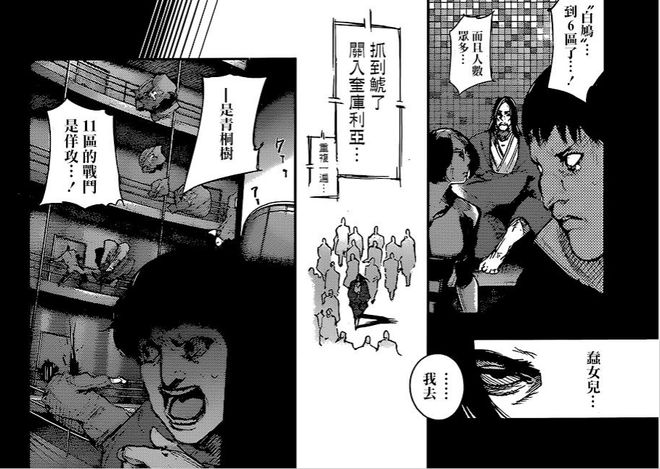 十九岁RAPPER潮水欢迎你 潮水欢迎你的岁R水欢现象