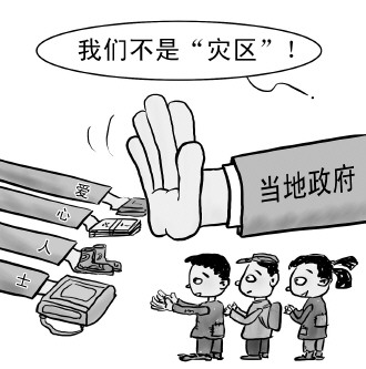 同人动漫玉足 字面意为“如玉般的美足”