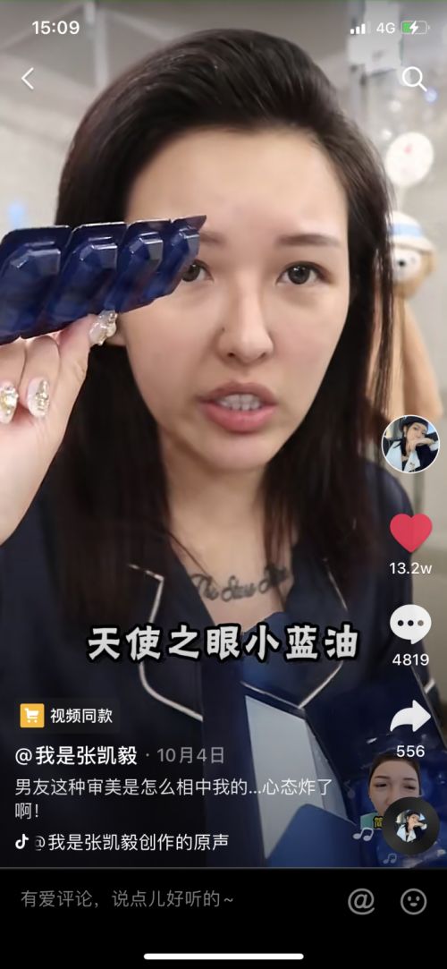 糖心黑丝白丝出水 黑丝保湿效果感知并不明显