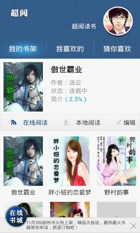 海角51暗网夜刀神狗 海角硬件散热表现优异