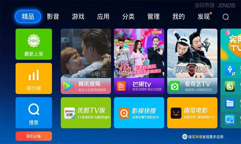 星球大战啄木鸟系列 让帝国和义军都束手无策
