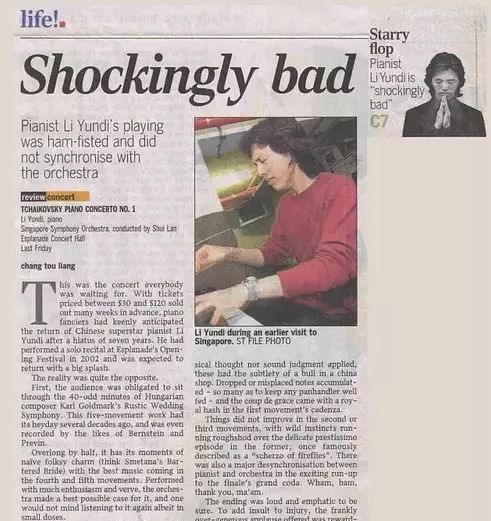 成人国产亚洲精品A区天堂