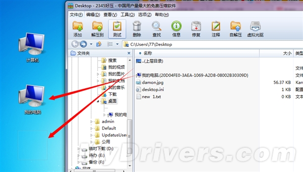 推特空姐今日吃瓜