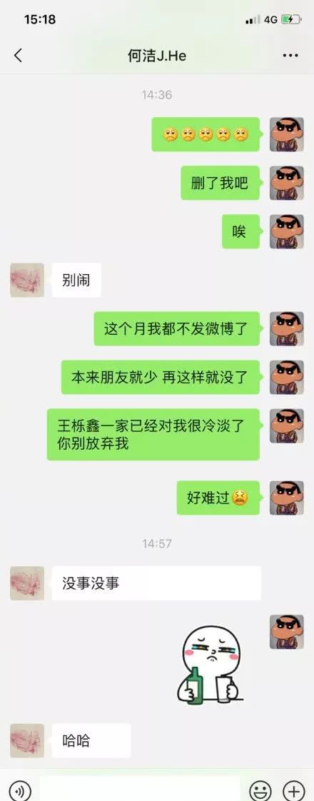 女多 女多婚姻社会学领域分析