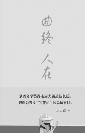肯齐泰勒《啄木鸟母亲的烦恼》 啄木鸟母亲的啄木“烦恼”