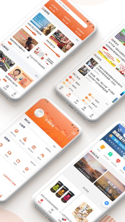 网曝黑料门事件