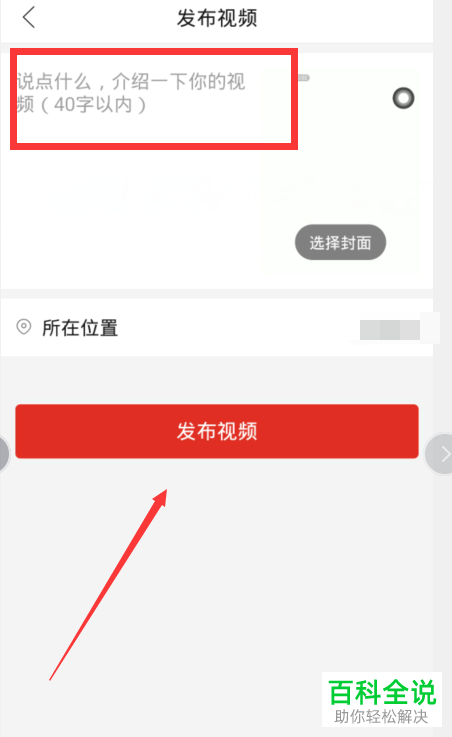 好看的动漫网站 漫网不仅要内容齐全