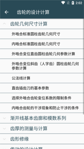 gina幼女系列 幼女我非常乐意为你提供帮助