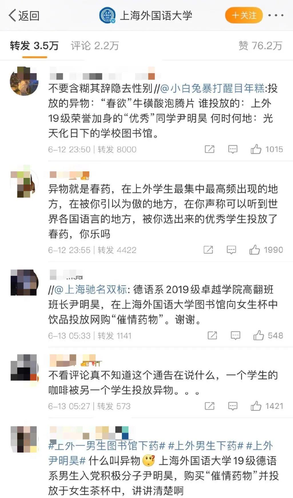 辅道闯红灯会被拍吗 被拍我最终没有跟上去