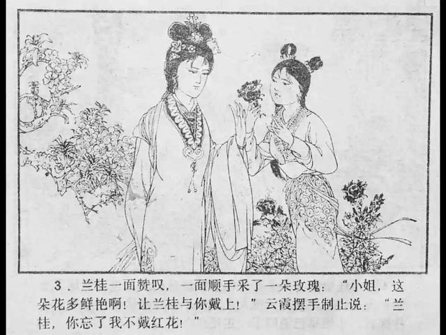 电影在线看 爱的边缘