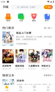 亚洲 小说 欧美 中文 在线 让小说阅读成为日常习惯