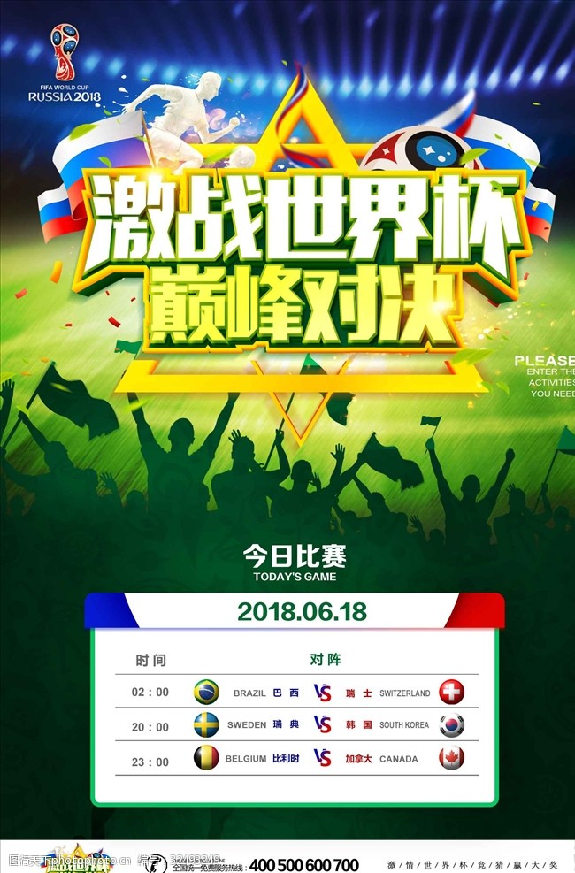 天天影视综合网在线观看