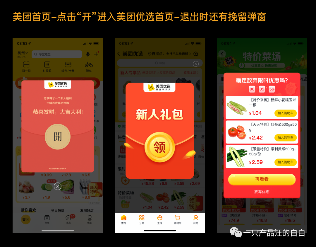 翻咔和blued的区别 翻咔两者均在不断更新中