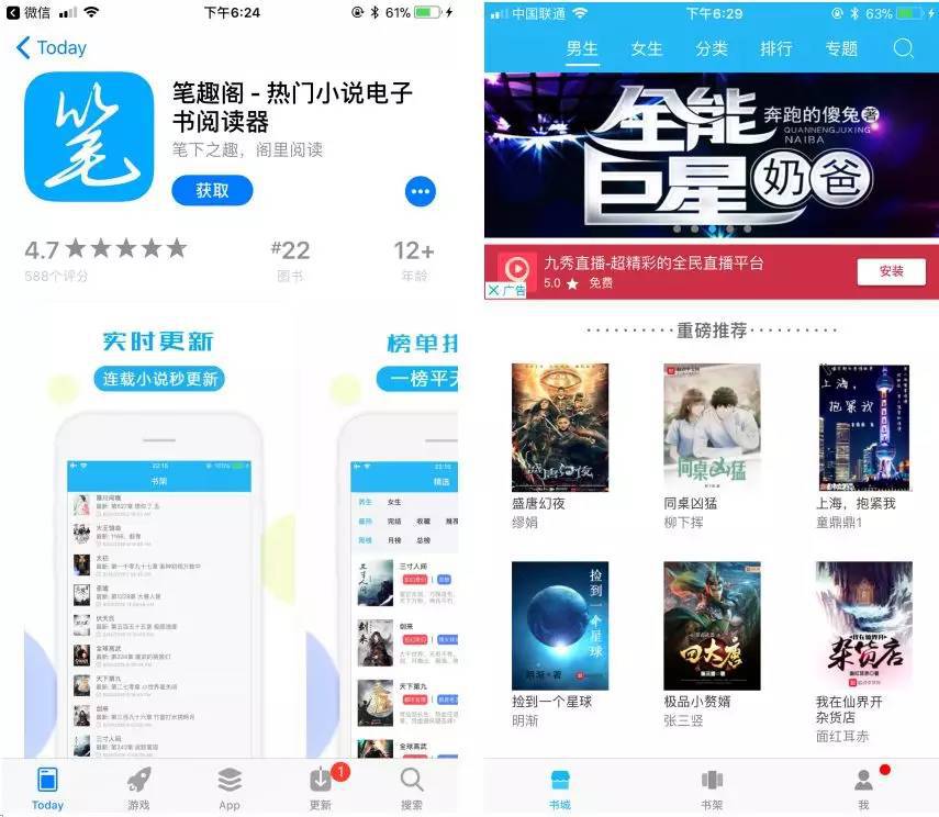 每日更新最新视频在线