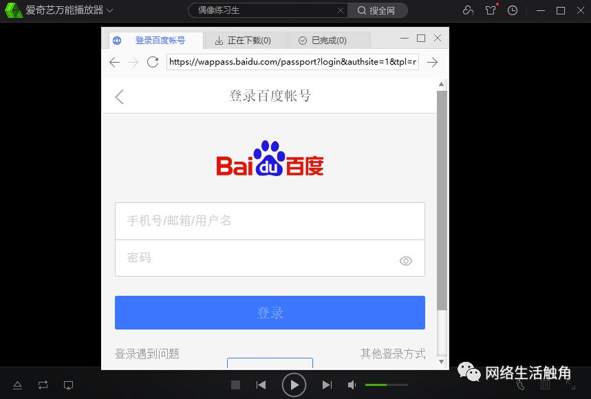 绿帽贴吧 三是绿帽贴在极端案例中