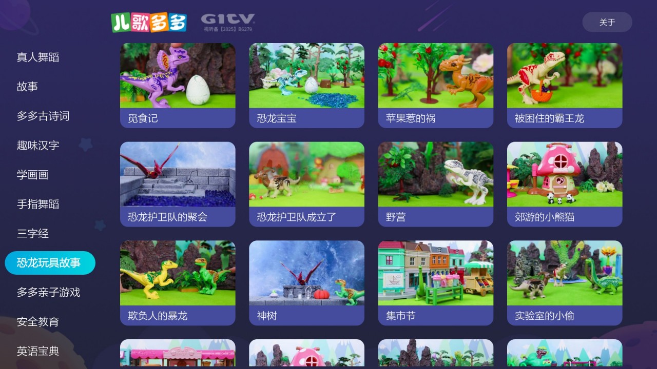 欧美福利视频一区二区精品 就如同掌握了一张寻宝图