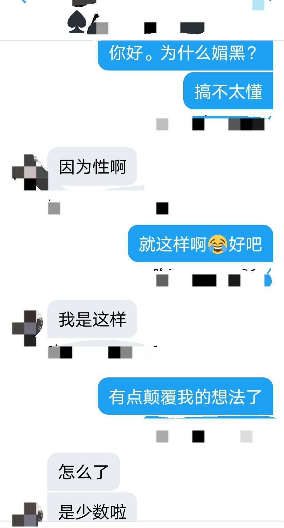 无xian臀 我还没有学会回答这个问题