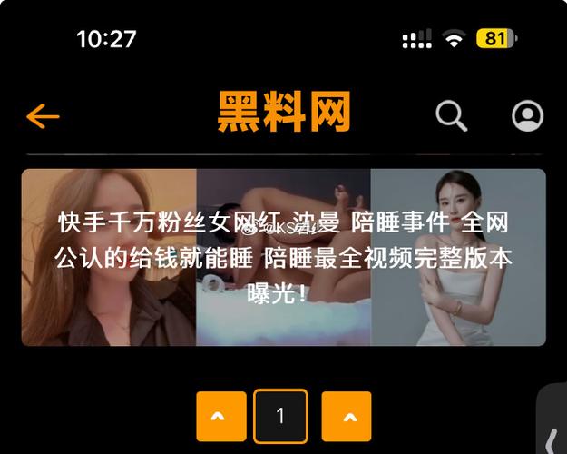 2018午夜热门福利