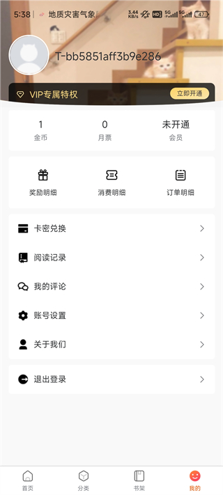 国产精品久久久久电影 