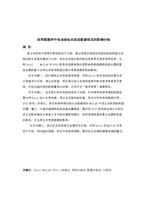 51吃瓜网玩偶姐姐在线观看