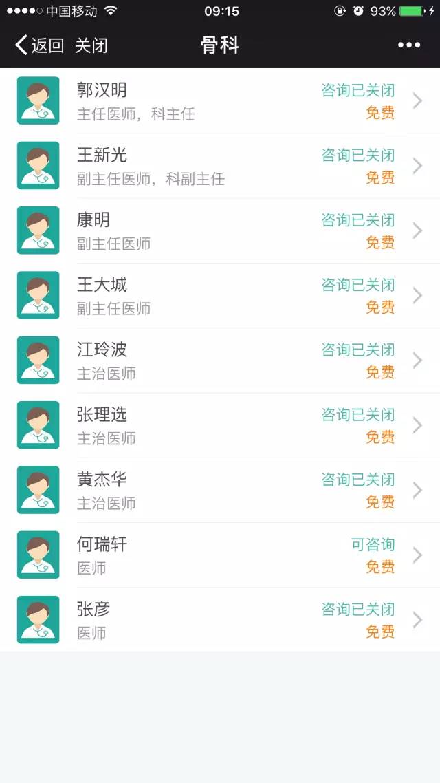 51漫画电脑 预算有限的漫画电脑普通用户