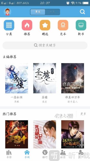 国产精品人人爽人人做我的可爱