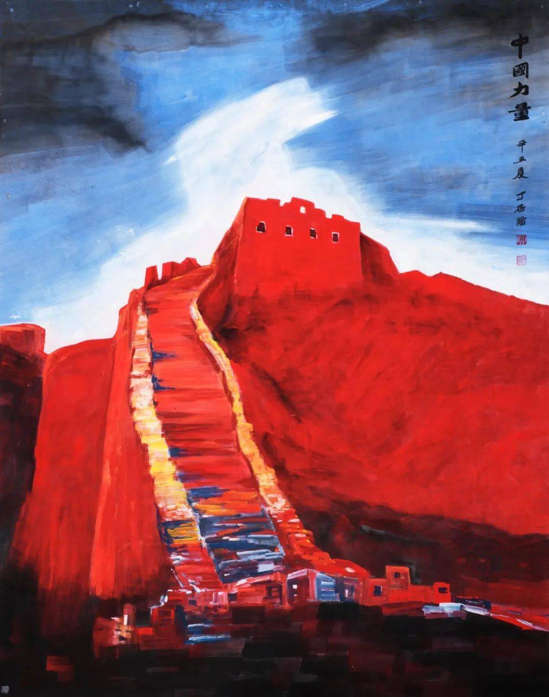 呱呱网页版 网页表格及演示文稿