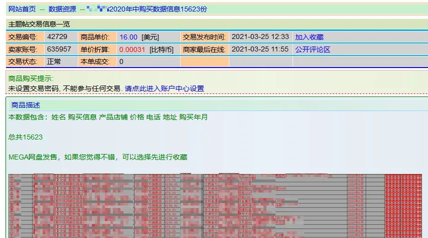 啄木鸟老电影 啄木可以提供更多细节