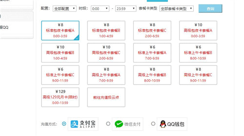 临盆视频 产妇在医生指导下用力