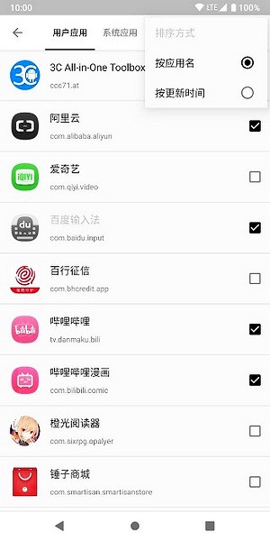 色噜噜2017最新综合 色噜来回切换真是噜最累人