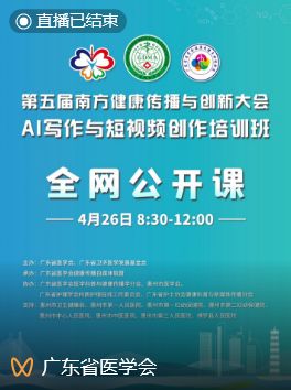 秘密研究所天天向上的团队