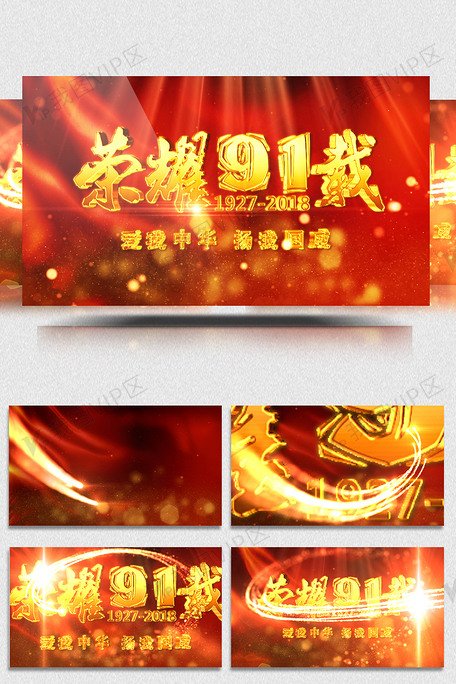 果冻传媒911制片厂精品 随着更多精品的果冻推出