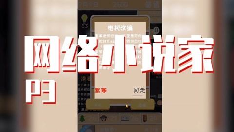 在线本子观看 让我们自觉抵制不良信息