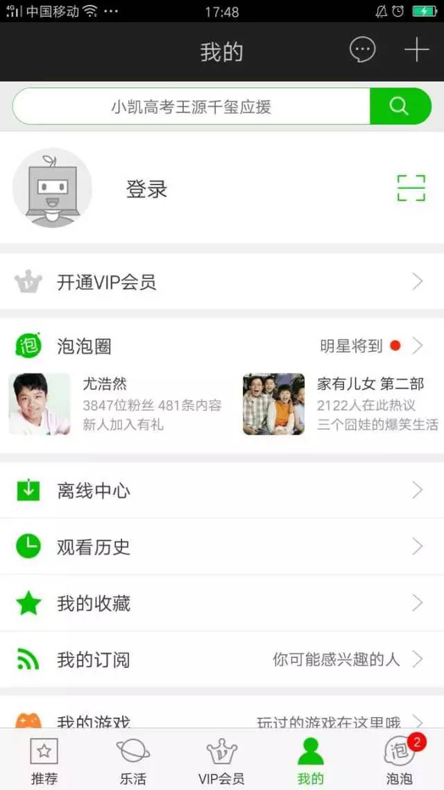 91制片厂 孟菲菲 重视观影的沉浸感和情感共鸣