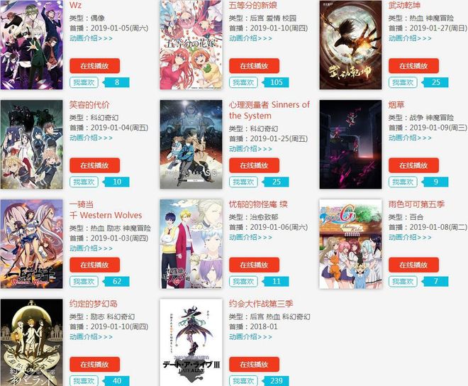 久久久久无码精品国产不卡