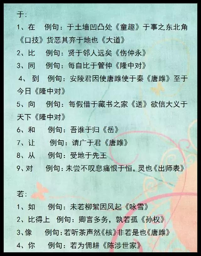 japonensis java free 促进文化交流和技术提升