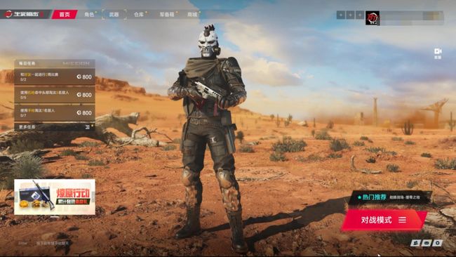 困困狗海角 困困“困困狗 角色”