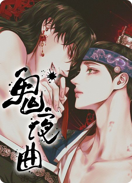 惊喜爱蜜璃 爱蜜对同伴关怀备至