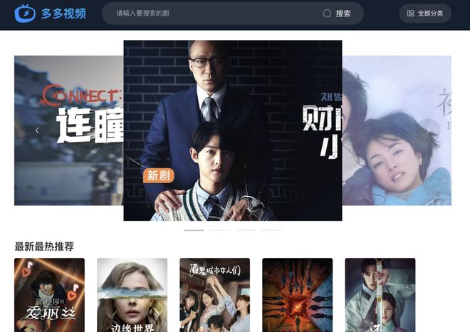 国产精品免费久久久久九九97