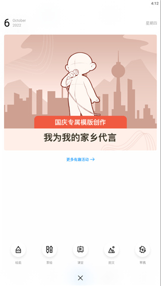 惩戒视频 纪律或秩序主题感兴趣